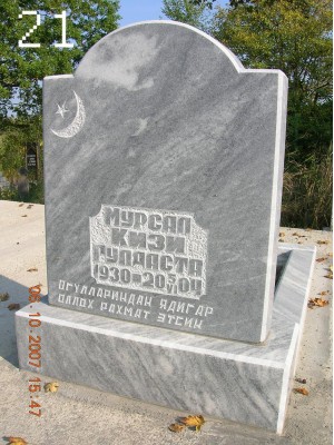 Памятник из мрамора - Малыш21 — ritualum.ru Памятник из мрамора - Малыш21 — ritualum.ru
